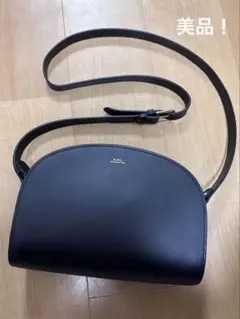 A.P.Cハーフムーン　ショルダーバッグ　黒