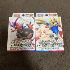 ポケモンカードゲーム スタートデッキ ジェネレーションズ