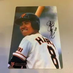 原辰徳　現役時代下敷き　背番号8