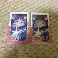 プロセカ エピカ 鳳えむ 箔押し 2点セット