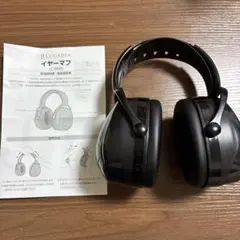 LUCADIA イヤーマフ　LC-EM5