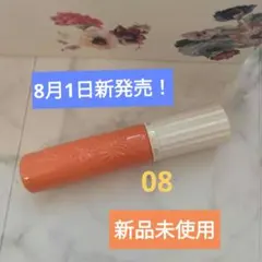 PAUL & JOE ジェル ティント ルージュ 08のサムネイル