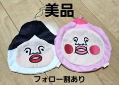 いーちゃん専用こびとづかん カクレモモジリ ポーチ 2つセットのサムネイル