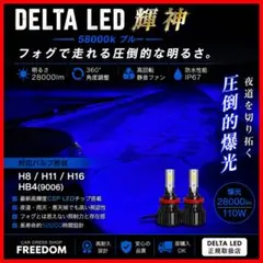 hb4 専用ブルーのサムネイル