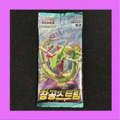 2025年最新】ポケモンカード 韓国の人気アイテム - メルカリ