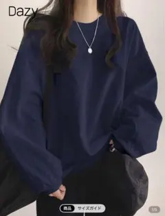 SHEIN シーイン DAZY 無地カジュアルスウェットシャツ長袖トップス