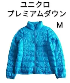 ダウン レディース