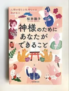 Item thumbnail for item bd5700d6-ff44-4158-8be2-080fbc756c18