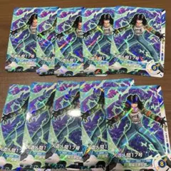 Vジャンプ7月号付録　ドラゴンボール 人造人間17号　プロモ　19枚