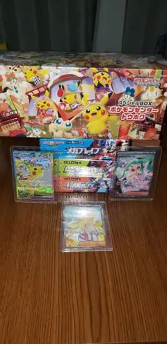 ポケモンカードゲーム ポケカ　シングルカード　ボックスセット