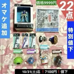 帽子【一番くじ 機動戦士ガンダム 30周年フィギュア・貯金箱・ボールペン】22点