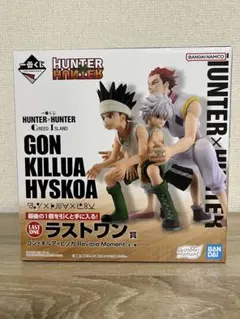 ハンターハンター 一番くじ グリードアイランド ラストワン賞 - メルカリ