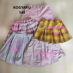値下げ中！スカートセット 110〜140 (KOGYARUはショーパン)