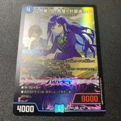 ヴァイスシュヴァルツ メルブラ 黒鍵の使い手 シエル SP サイン - メルカリ