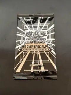 遊戯王 LIMIT OVER SPECIAL PACK 1パック