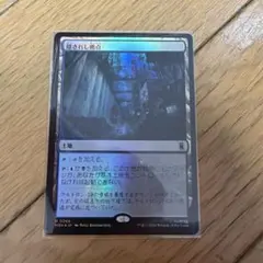 MTG ウルザの保育器 Urza's Incubator - メルカリ
