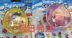 たまごっちコレクタブル　ホビータイム みみっち いちごっち　2個セット