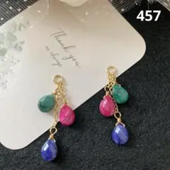 skygray 様・お取り置きです⭐︎14kgf・3種の天然石✿* （訳あり品）