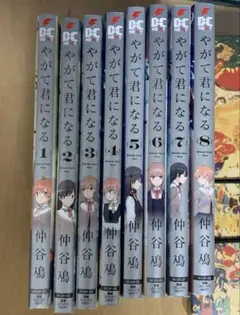 2026年最新】やがて君になる 全巻セットの人気アイテム - メルカリ