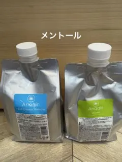 アナジン ハーブエッセンスシャンプー＆アロマトリートメント