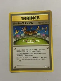 2026年最新】ポケモンカード 旧裏 ラッキーの人気アイテム - メルカリ