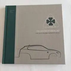 Alfa Romeo QUADRIFOGLIO カタログのサムネイル