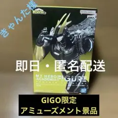 オールマイト アニメ