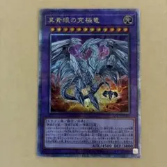 2026年最新】青眼の白龍 25th qccpの人気アイテム - メルカリ