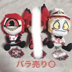 ハズビンホテル おすわりぬいぐるみ ルシファー ニフティ - メルカリ
