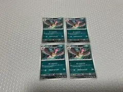 ポケモンカード　バルジーナ　4枚セットのサムネイル