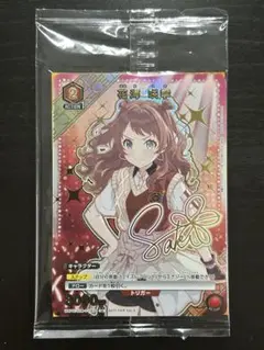 2026年最新】花海咲季 ユニオンアリーナの人気アイテム - メルカリ