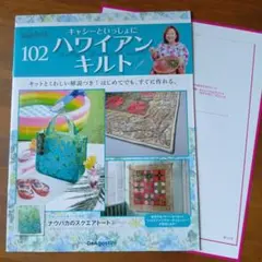 Item thumbnail for item deefd759-c520-420f-a74a-50415bc9a00c