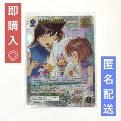 2025年最新】灰原哀カードの人気アイテム - メルカリ