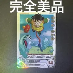 孫悟飯：幼年期 MM4-016 DA スーパードラゴンボールヒー