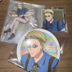 七海建人 フルコンプセット 1 呪術廻戦 SEGAセガラッキーくじ