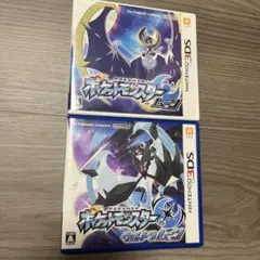 ポケットモンスターROM サンムーン USUM オメガルビー ホワイト2