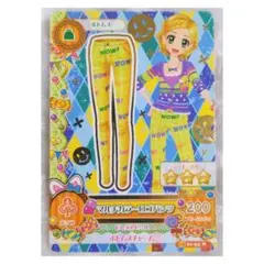 【同梱20円】マルチカラーロゴパンツ