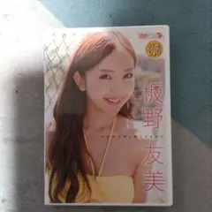 板野友美 TOMOMI♥ITANO DVD 中古品 ともちん AKB48 送料無 - メルカリ
