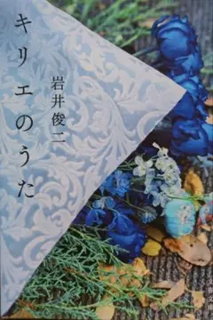 Item thumbnail for item 3f492380-7bb1-4606-9871-a5b0e5e917ae