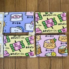 shi✩✩✩✩様リピーター割リクエスト　おえかきさん　タオル　袋入タグ付正規A品