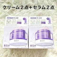 バイオヒールボ プロバイオダームコラーゲンリモデリングクリーム２点+セラム２点のサムネイル