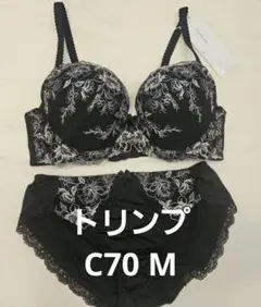 261080　トリンプ　ブラジャー　ショーツ　セット　美胸 c70