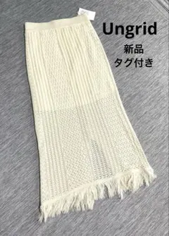 アングリッド　ロングスカート　　新品タグ付きのサムネイル