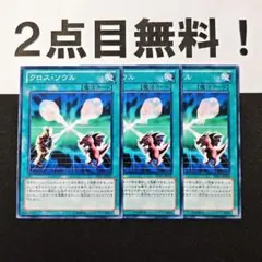 2025年最新】マジックカードクロスソウルの人気アイテム - メルカリ