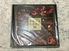 映画 ポスター 北斗の拳 武論尊 原哲夫 劇場版 B2サイズ 非売品 - メルカリ