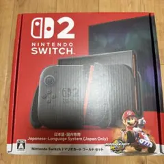 新品未開封 任天堂Nintendo Switch2 マリオカートワールドセット