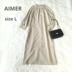 美品 AIMER エメ ラグランスリーブコクーンシルエットワンピース Lサイズ