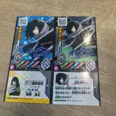 相澤消太　ヒロバト　アナザーカード