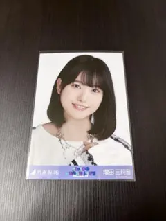 Item thumbnail for item fdce1a06-a551-43f1-972d-2051ed1324a8