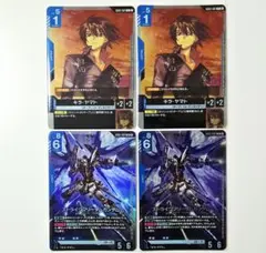 ユニアリ チェン アーミヤ パラレルセット ユニアリ チェン アーミヤ パラレルセット - メルカリ